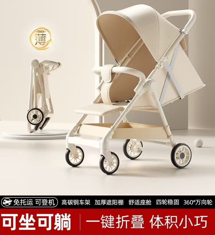 暖阳白+护栏+一键折叠全棚【可坐可躺】
