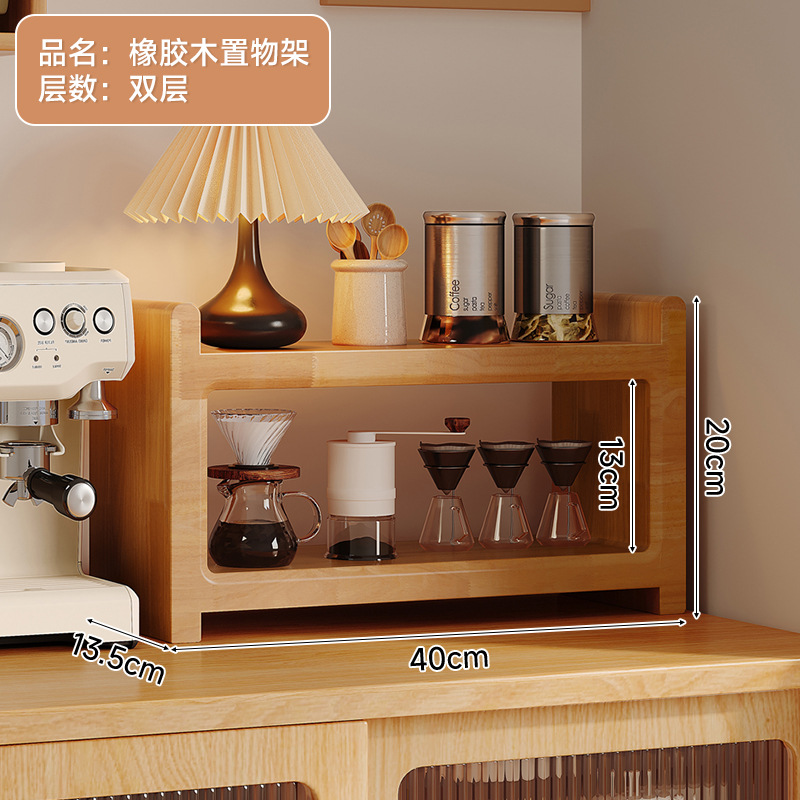 Portavasos de madera maciza, soporte de máquina de café, soporte de aumento, soporte de almacenamiento de taza de café, soporte de taza de escritorio, soporte de taza de cajón