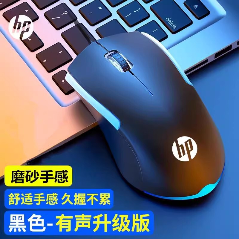 来酷MS107有線USBマウスオフィスデスクトップゲーム電気競争プログラム可能鶏マウスクロスボーダー卸売り|undefined