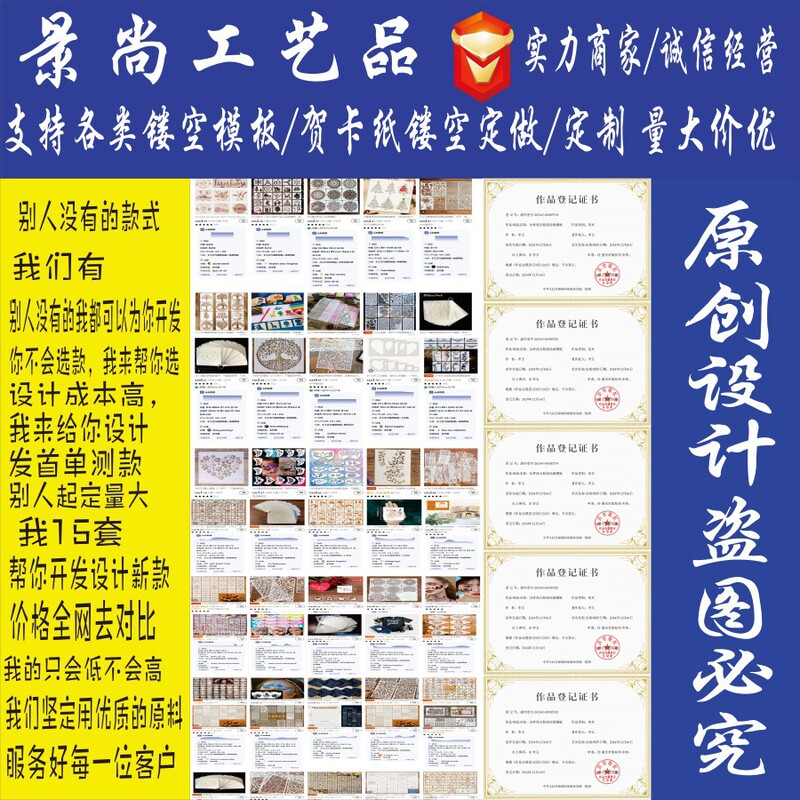 跨境 新款花草图案绘画模板 PET镂空漏印板DIY手绘涂鸦喷涂画模板|undefined