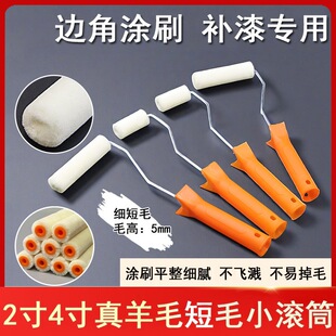 2��4����ë�LͲˢ��ëС�LͲ����СĴָ�a��߅�����z������С�Lˢ