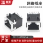 系列网络卧式电子插口