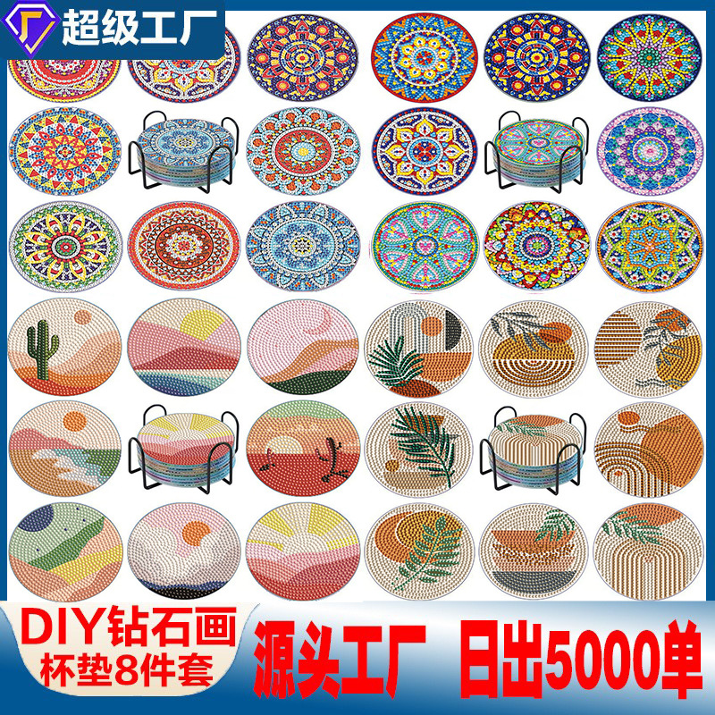 Posavasos de pintura de diamantes de diamantes de diamantes completos transfronterizos hechos a mano almohadilla de aislamiento térmico de diamantes de punto de acrílico redondo de bricolaje fondo de corcho antideslizante posavasos