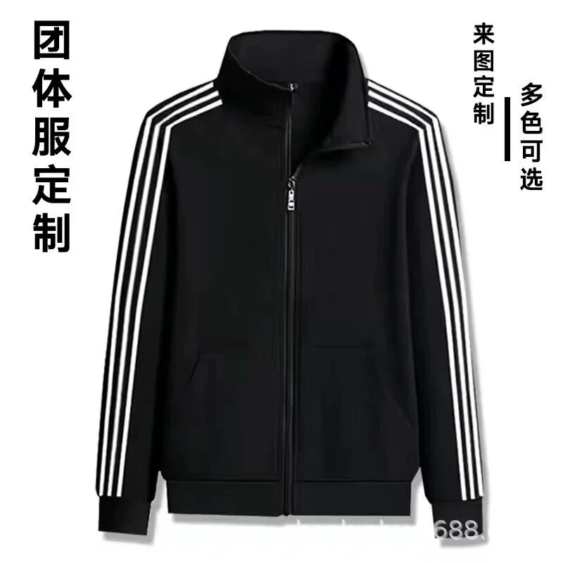 Autumn Unisex Tracksuit Set, 2-Piece Sportswear, Multi-color, Sizes M–5XL