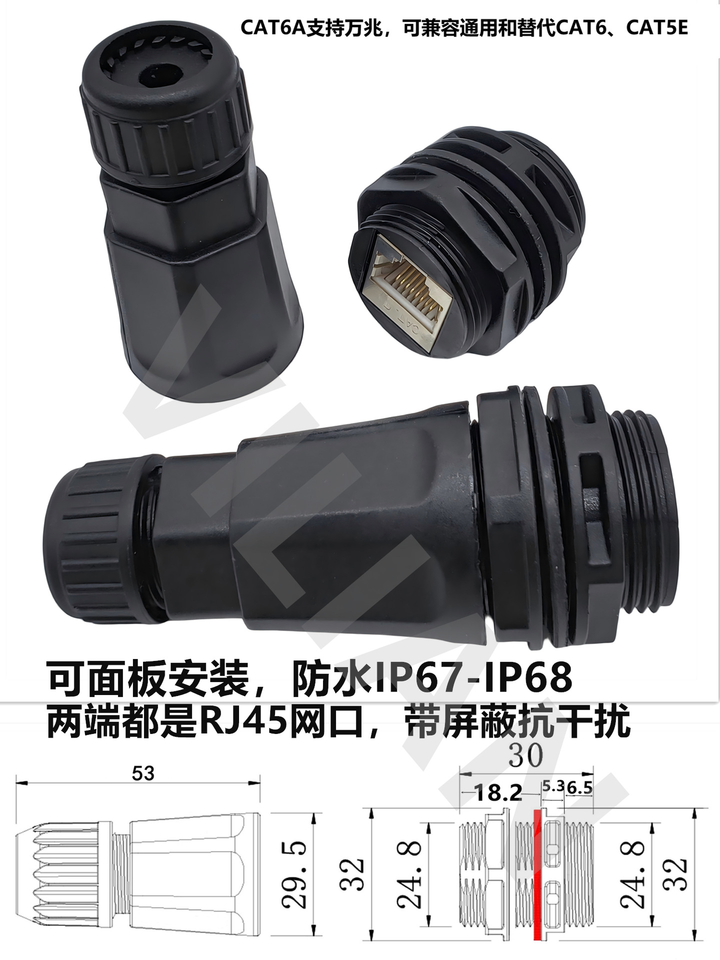 rj45��������ֱͨIP68��ˮ��ͷM25�Բ�ˮ��ͷ����ĸ����������ͷ