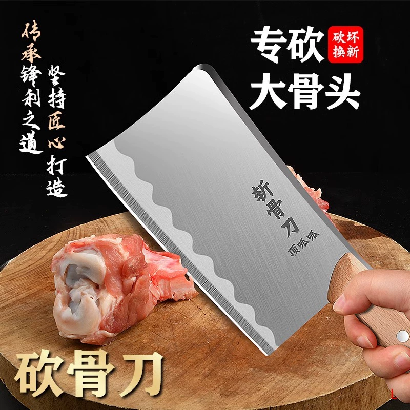 ◉ Утолщённый топорик для кости, кухонный нож для мясных работ, профессиональный нож для рубки костей