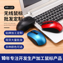 2.4G�o����� �Pӛ��̨ʽͨ�ü����k���Α򾎳��o����˟o���c��