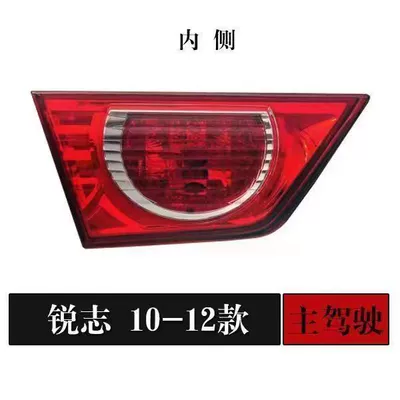 Avtomobil arxa fənərləri Lights 10 11 12 Reiz Tail - high-quality-drivers-left-inner-side