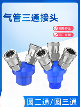 �����ͨ���^�Չ��C��ý��^�����ȫ�A��ͨ���ٿ����^������^