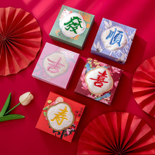 国风伴手礼毛巾礼盒装结婚回礼珊瑚绒毛巾寿宴创意礼品喜铺批发