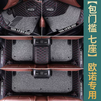 car floor mat five-seat car – Ayaqaltılar (Kovriklər) - threshold-seven-seats-black-leather-with-red-thread-black-and-gray-silk-circle