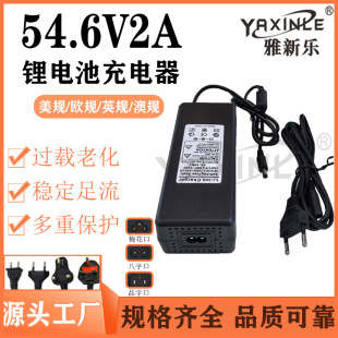 54.6V2A����� 늄ӻ���܇ƽ��܇늄Ӄ�݆܇�����48V�늳����