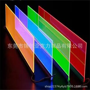 导光板 亚克力加工激光打点背光板 led灯背光源匀光板 纳米发光板-阿里巴巴