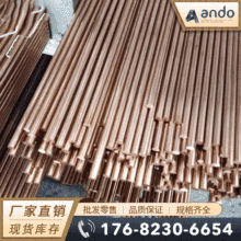 CuNi2Si CW111C 2.0855懹����~�� ���� �P�l �~�� �~懹�Ͻ�