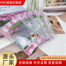 PVC�ǹ���͸�����󱣻���׷�ǻ�������չʾ�Ҽ������������ɴ�