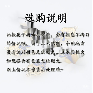 ���{�Ͻ�u�^�{ɫ��̩�{diy�Ʒ���Ϸ»�������l������ֹ��o