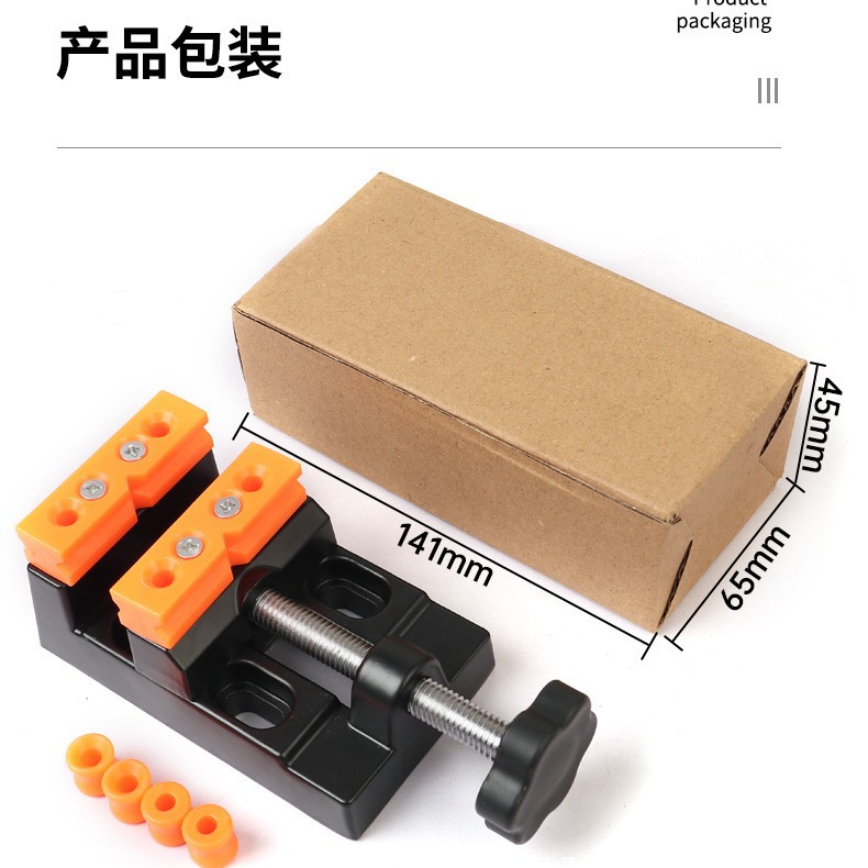 可快速调节八孔台钳 固定夹具核桃夹迷你小夹床台虎钳桌钳平口钳