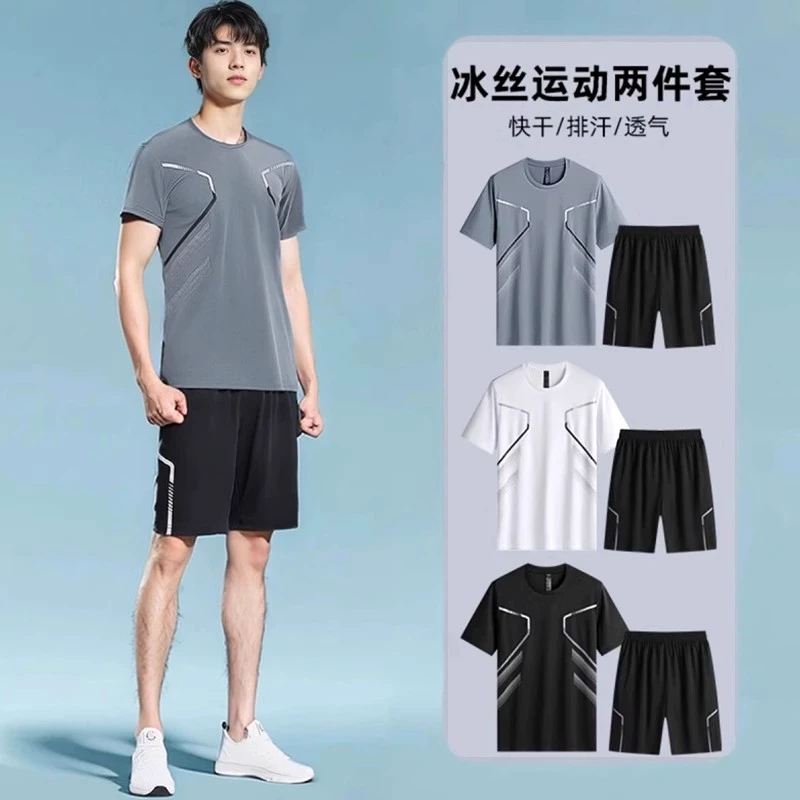 Спортивный костюм для бега, мужской ледяной шелк, быстросохнущая спортивная одежда, костюм для фитнеса, футбольный костюм с короткими рукавами, летняя футболка из ледяного шелка