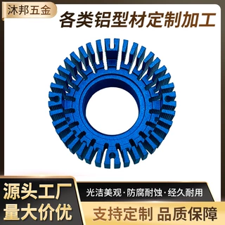 太阳花散热器cnc加工 铝型材喷涂处理散热片工业铝型材散热器定制