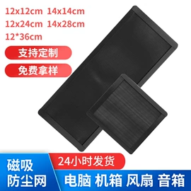 其他塑料网;电声器件;扬声器