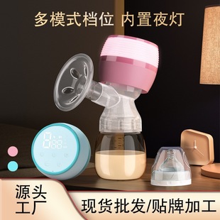 Integrated electric Breast pump milk puller massage portable postpartum Breast pump built-in night light Breast pump
