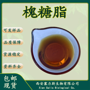 ����֬50%Һ�w������֬SLMP���������Ԅ����yƷԭ��1kg/ƿ���]