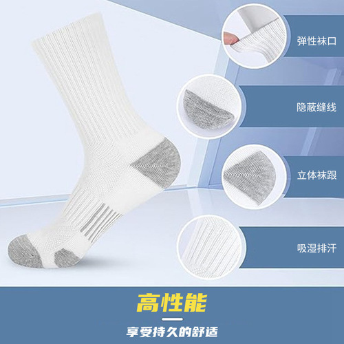 Amazon anti-slip shock-absorbing men's running professional sports socks outdoor basketball crew socks deodorant absorbent long socks