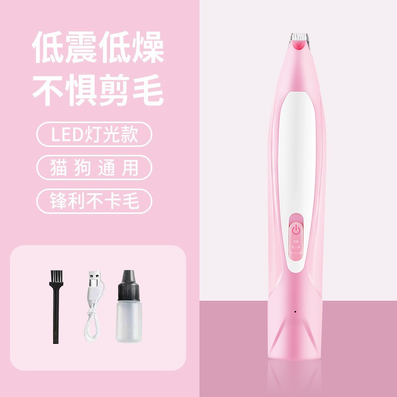 발털 전기 이발기 핑크