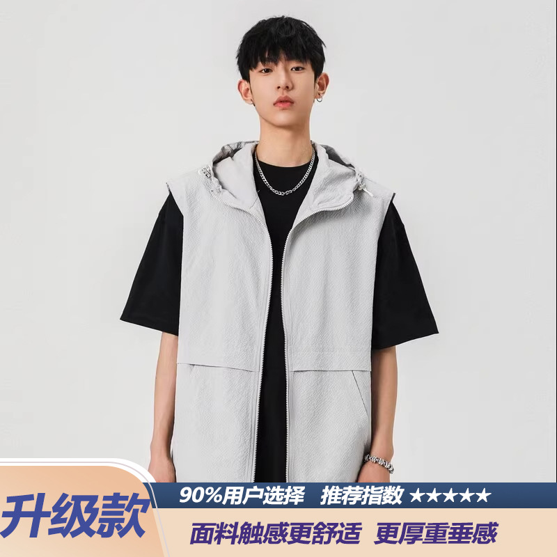 Gray upgraded model