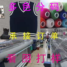 大朗针织衫女连衣裙裙子来图打样加工定制品牌服装分码分色毛衣厂
