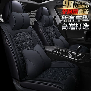 一汽奔腾B30汽车座套奔腾B50坐垫奔腾B70奔腾B90 T33 X40 X80座垫