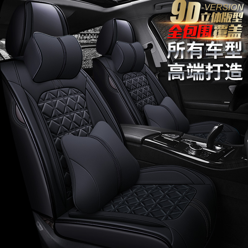 Suitable for Dongfeng Renault Correga seat cushion Renault Correga seat cover Renault Talisman new car seat cushion