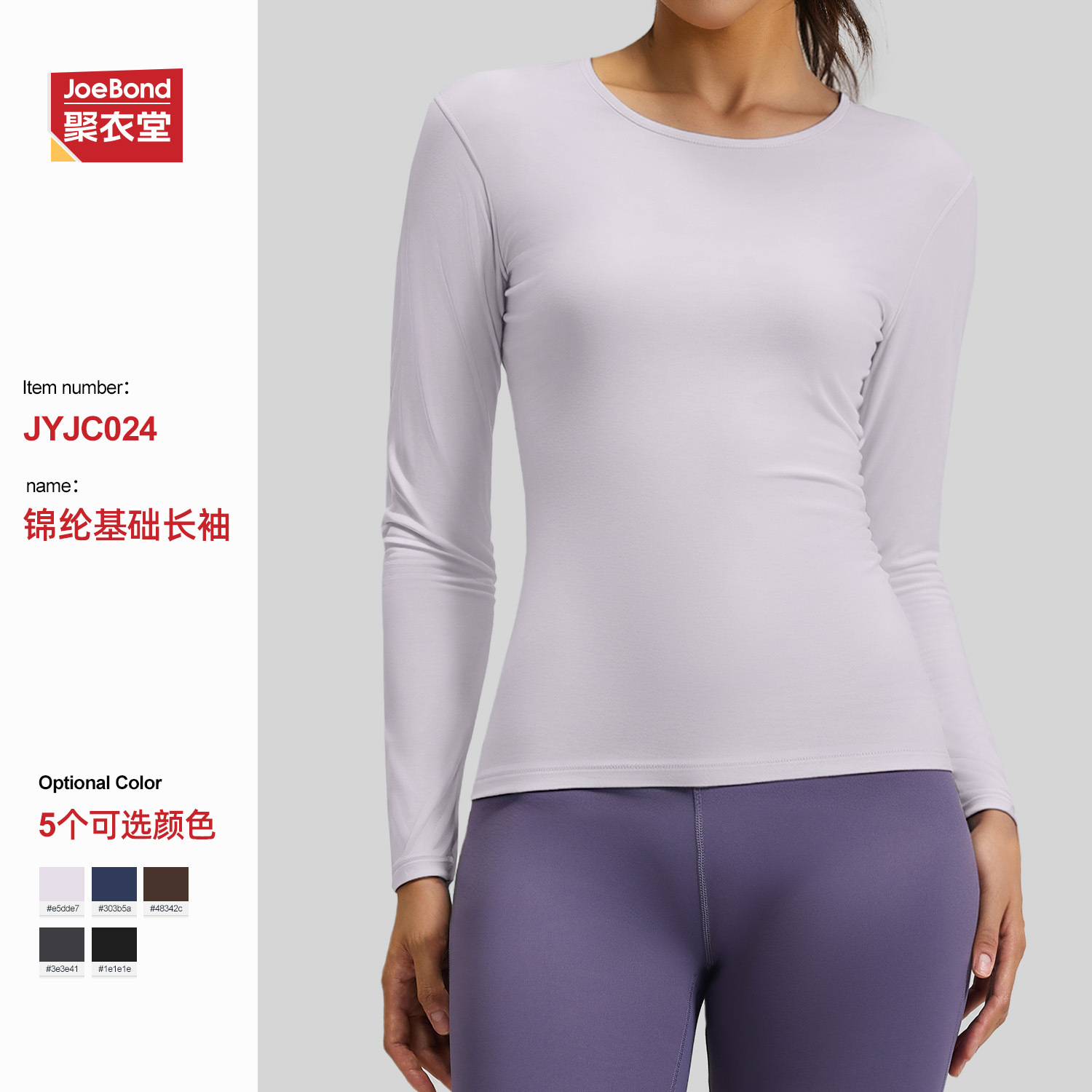 2026 Spring and Autumn New Slim Fit Nude Feel Yoga Long Sleeve Pilates Fitness Sports Yoga Top
