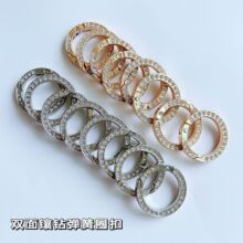 金属镶钻弹簧圈钥匙扣锌合金开口环汽车遥控器包包挂扣配件批发