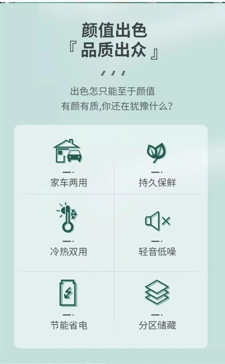 Car Refrigerator, Small Dormitory Rental Room, Single-Use Artifact Refrigerator, Car Home Dual-Use Manufacturer Wholesale