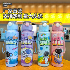 国境を越えた宇宙飛行士ストロープラスチックカッププラスチックロープフィットネススポーツスペースカップ学生大人タンブラー
