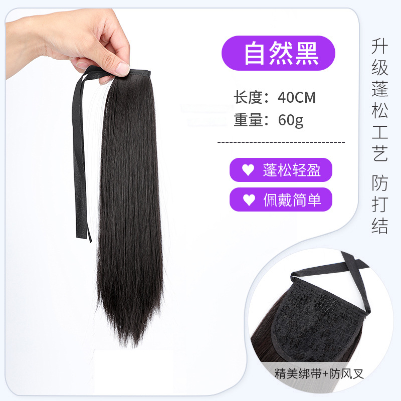 Natural Black-Straight Hair -40cm-Strap