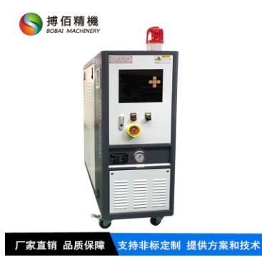 反应釜控温模温机 夹套反应釜油加热器 试验验反应釜控温设备