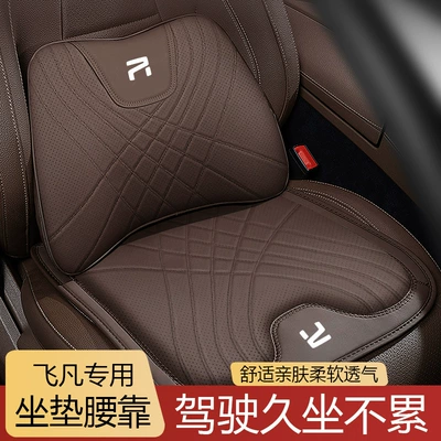 Waist support – Lumbar Support, Comfortable Seat Cushion