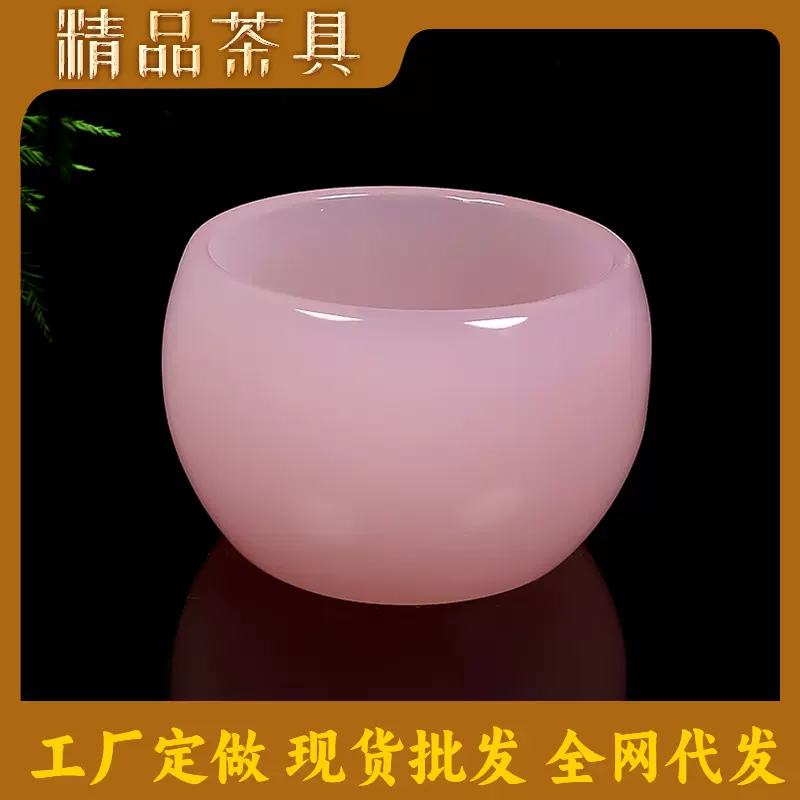 茶具玉瓷琉璃茶杯浅口功夫茶家用送礼芙蓉玉瓷品茗杯单杯工厂批发