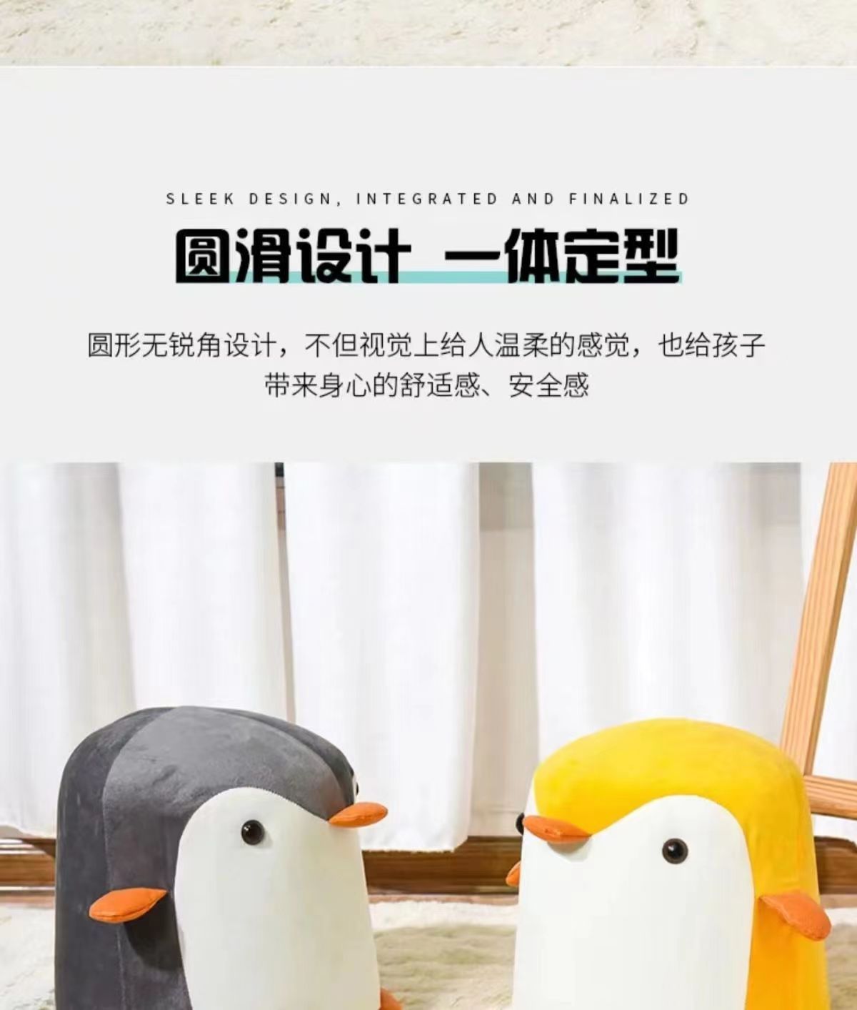 企鹅