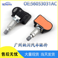 56053031ACm춿R˹յ܇ԄӶλ̥