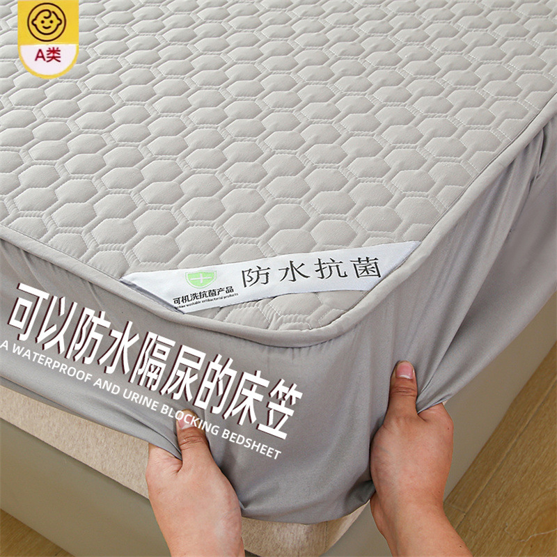 Quilted waterproof padded bed hat one-piece urine-proof bedspread machine washable Simmons mattress protective cover dust cover wholesale