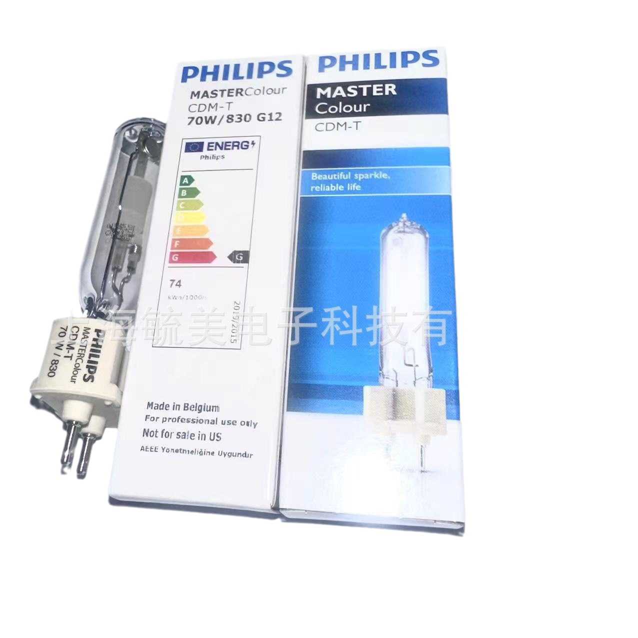Philips MASTER CDM-T 70W/830 G12 Yellow light ceramics Metal halide lamp 3000K Color temperature
