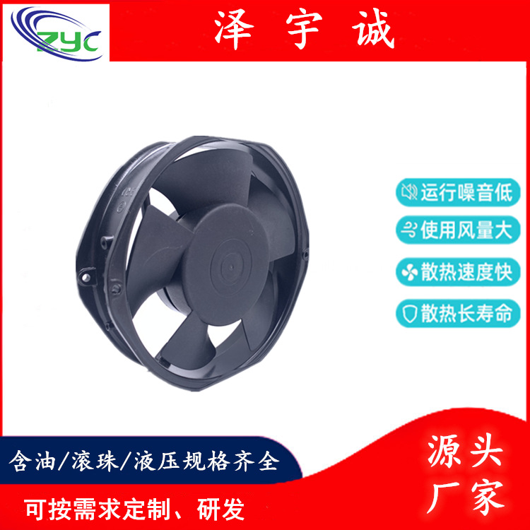 AC220V-240V17238交流机制冰机散热风扇冰淇淋机散热风扇