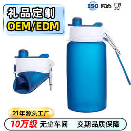 亚马逊食品级硅胶折叠杯旅行水壶户外便捷运动水瓶大容量礼品水杯