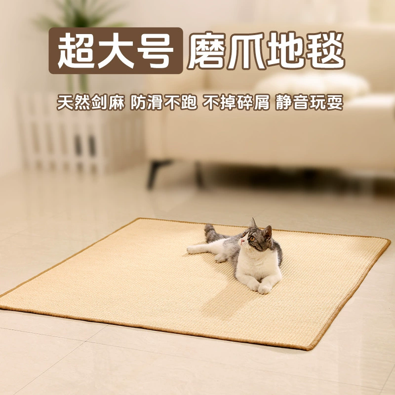 Когтеточка для кошек, очень большой ковер из сизаля, износостойкий, не осыпающийся, для снятия самооблеживания и скуки, популярные трансграничные товары для домашних животных