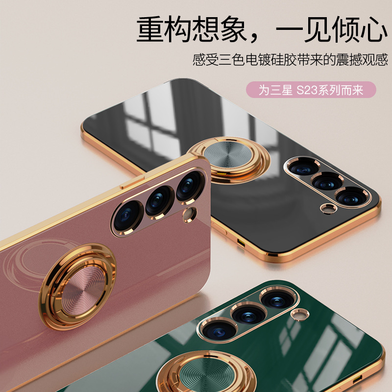 For Samsung S23ultra electroplated magnetic finger ring mobile phone case S22PLUS anti-Fall Car S21FE protective cover
