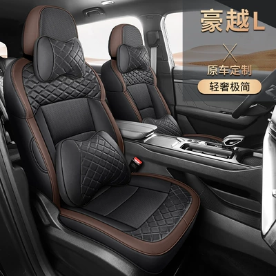 NNL custom-made full-cover sports seat covers are suitable for Geely Haoyue L, perforated leather, seven-seater, special car seat cushion covers