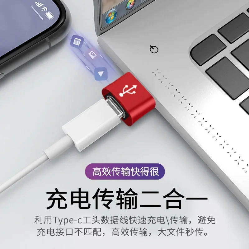 USB turning Typec rotor pd fast charge data cable converter suitable for Huawei Apple 12 mobile phone U disk computer